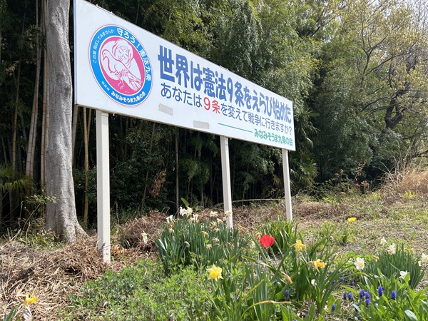 看板２