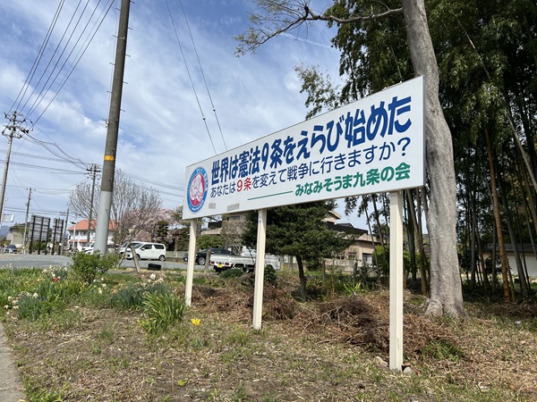 看板３